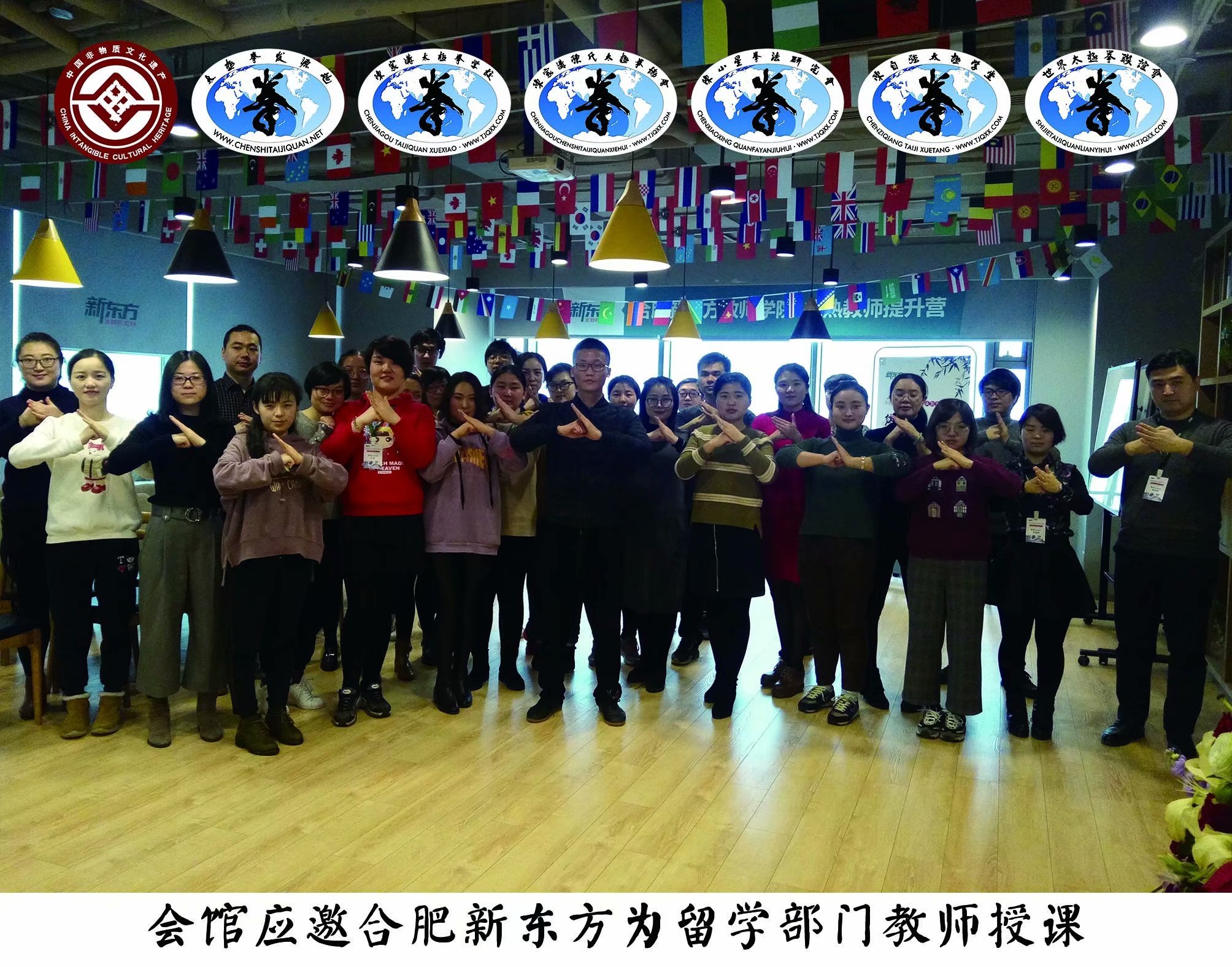 合肥新东方（留学部）